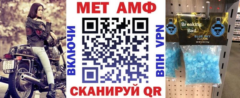 Амфетамин Premium  площадка какой сайт  Тосно 