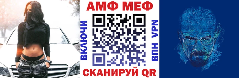 АМФ Premium Тосно