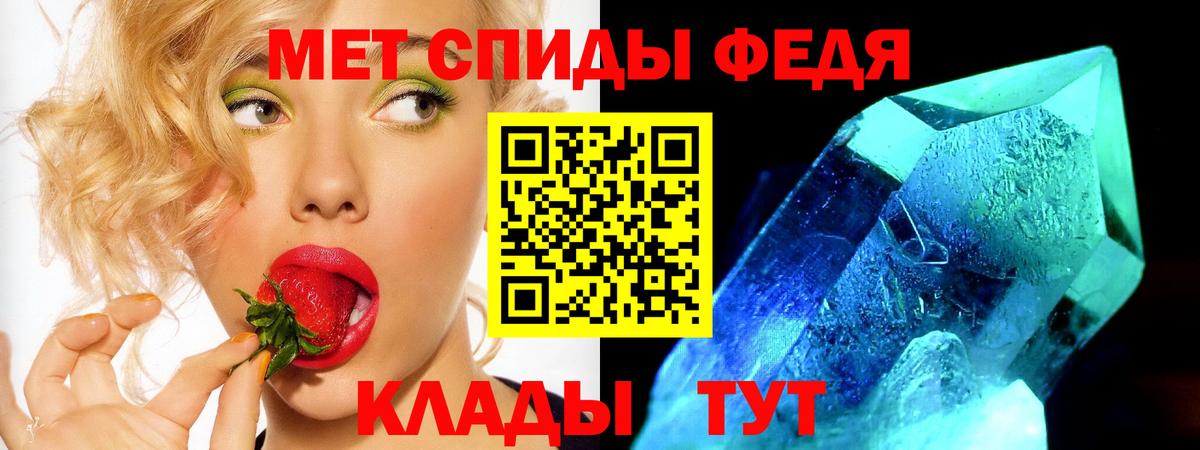 Amphetamine VHQ Тосно