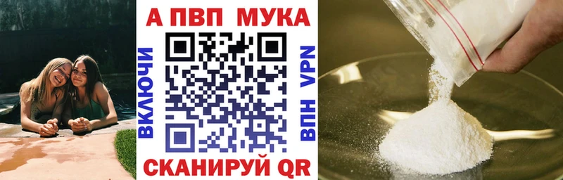 А ПВП крисы CK  Тосно 
