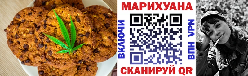 Еда ТГК марихуана  Тосно 