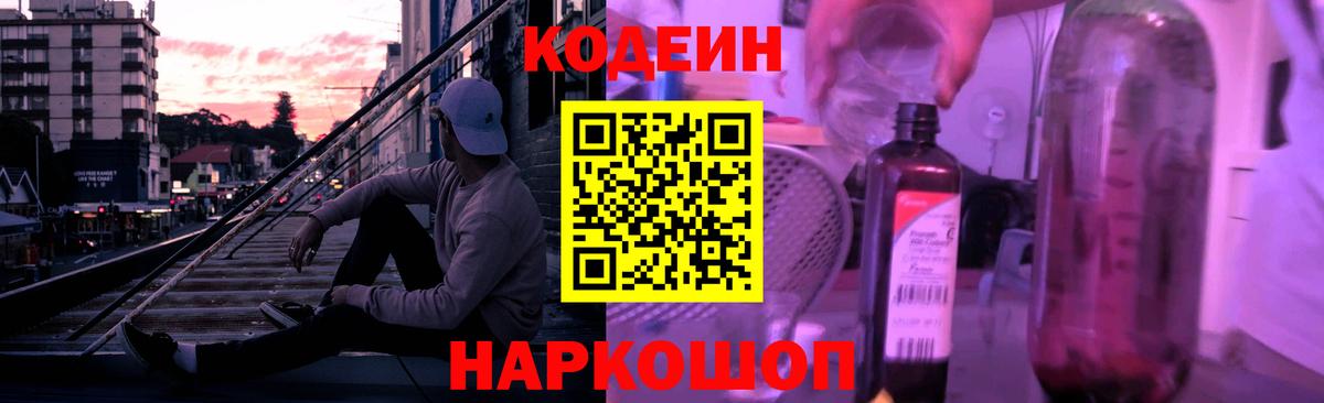 КОКАИН  Вход с VPN  МДМА  Тосно  Экстази  МАРИХУАНА  Плюхи  МЕФ  Hash Oil 
