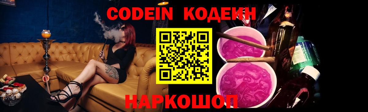 A-PVP Тосно