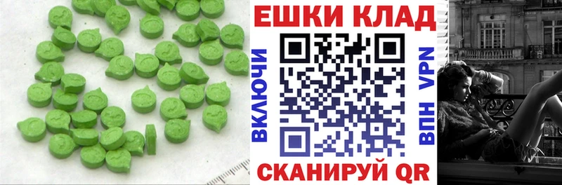 ЭКСТАЗИ 99%  hydra маркетплейс  Тосно  дарнет шоп 