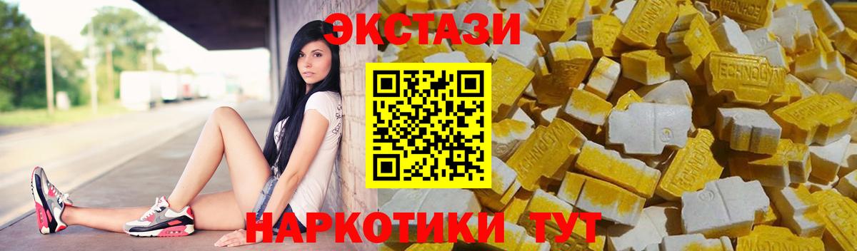 Ecstasy DUBAI Тосно