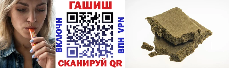 ГАШИШ индика сатива Тосно