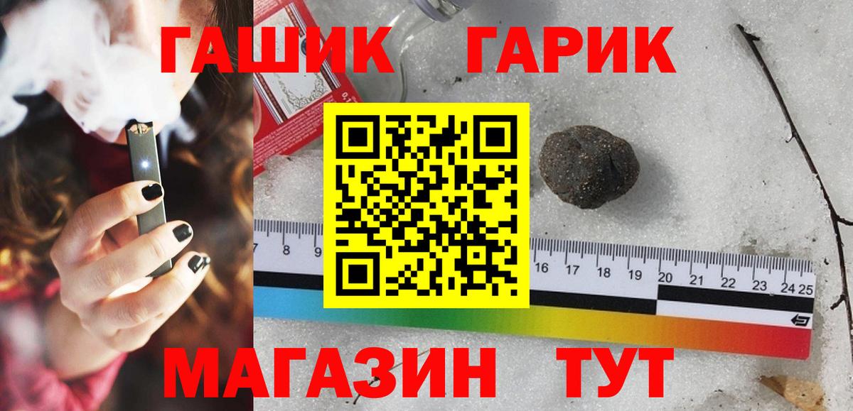 Гашиш ice o lator  ГАШИШ Premium  Тосно  Вход с VPN 