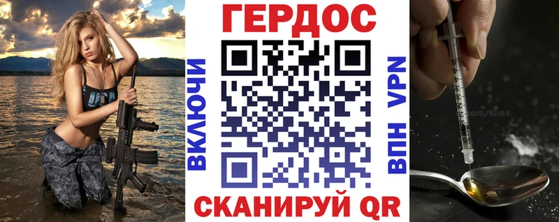 Героин гречка  OMG ТОР  Тосно 