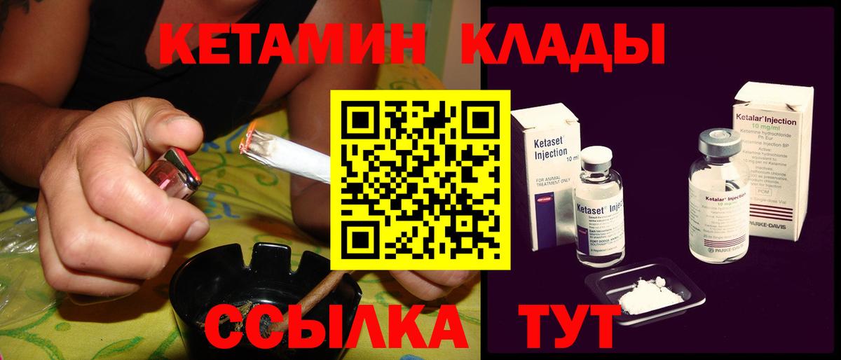 Кетамин ketamine  Тосно  КЕТАМИН VHQ 