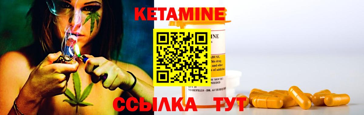 Тосно  Кетамин VHQ  darknet формула  Вход с VPN 