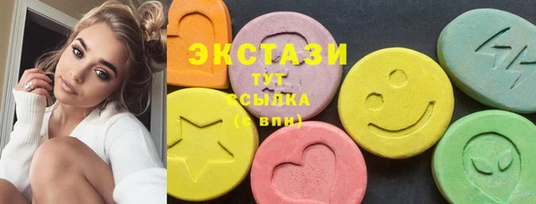 MDMA Premium VHQ Бугульма