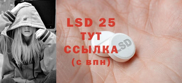 таблы Пересвет