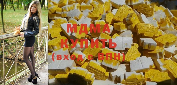 MDMA Premium VHQ Бугульма