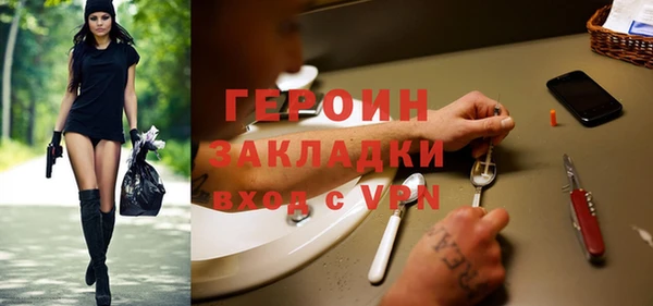 гашик Пестово