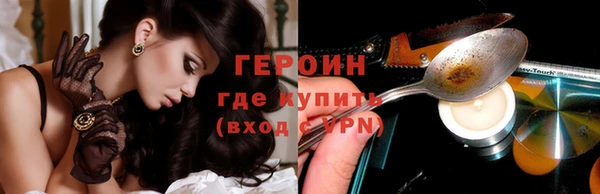 первитин Переславль-Залесский