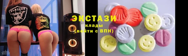 MDMA Premium VHQ Бугульма