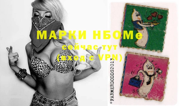 spice Остров