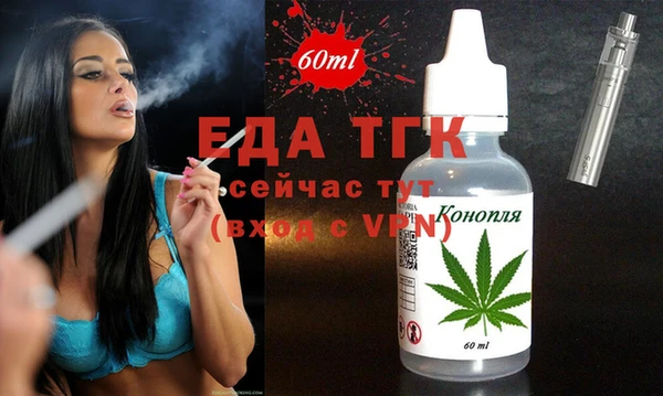 таблы Пересвет