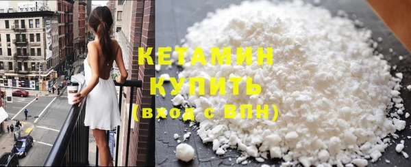метамфетамин Осинники