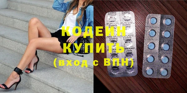 метамфетамин Осинники