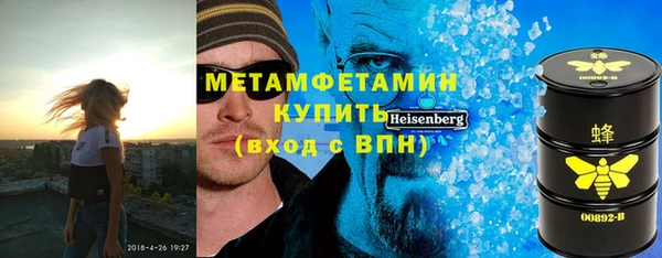первитин Переславль-Залесский