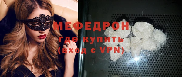 первитин Переславль-Залесский