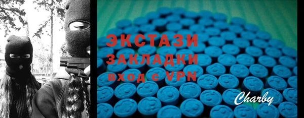 MDMA Premium VHQ Бугульма