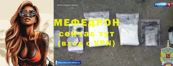 первитин Переславль-Залесский