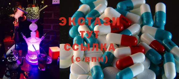 MDMA Premium VHQ Бугульма