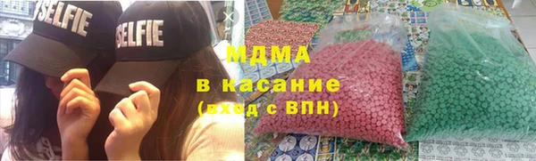 дистиллят марихуана Бронницы