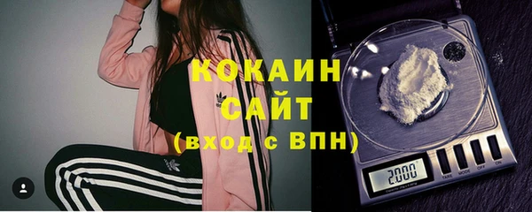 кокаин премиум Воткинск