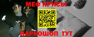 прущая мука Балашиха