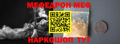 прущая мука Балашиха