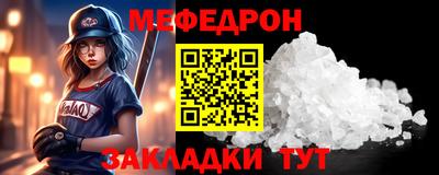 ALPHA PVP Балаково