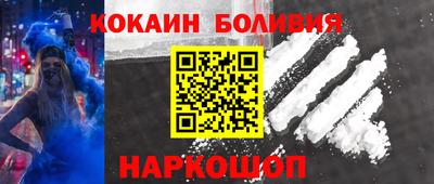 наркотики Канаш