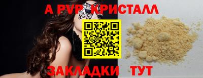 марки lsd Кандалакша