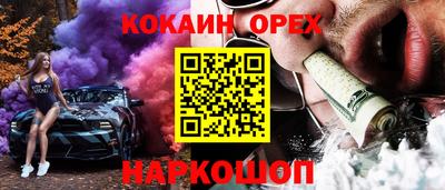 дживик Камышлов