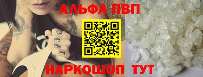 наркотики Канаш