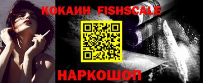 наркотики Канаш