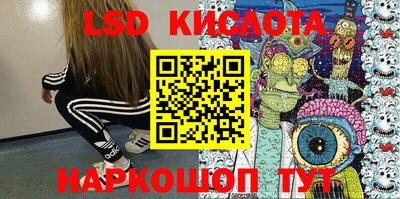 марки lsd Кандалакша