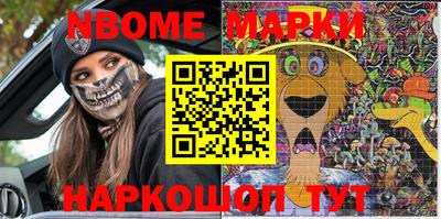 марки lsd Кандалакша