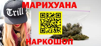 мяу мяу кристалл Абинск
