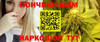 наркотики Канаш