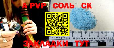 наркотики Канаш