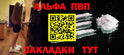 наркотики Канаш