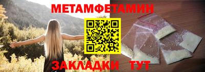 ALPHA PVP Балаково