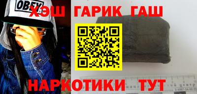 ALPHA PVP Балаково