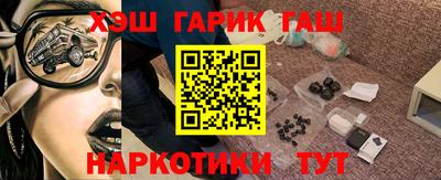 наркотики Канаш
