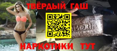 наркотики Канаш