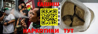 наркотики Канаш